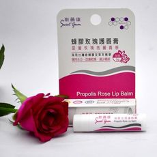 蜂膠玫瑰護唇膏 5g 奧圖玫瑰精油 香味高貴價格不貴  透氣保濕不黏膩的護唇膏