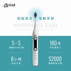 Arlink 【Whitening Case】25段 超動力恆壓 磁浮音波電動牙刷 T200