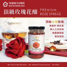 頂級玫瑰花釀 香甜花瓣 花茶 下午茶 甜點 吐司 沙拉 即食 優雅 名媛 貴婦風