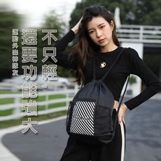 SPORTY防潑水束口後背包