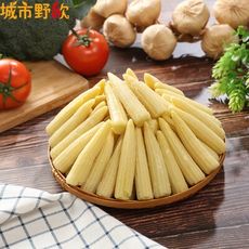 【城市野炊】玉米筍 (1000g/包)
