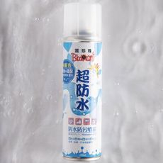 【嚴選好物】黑珍珠 超防水 台灣製造 防水噴霧 鞋類清潔保養