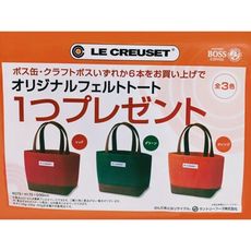 防水防黴 毛氈材質 日本限定 LE CREUSET 提袋 托特包 午餐袋 手提包 便當包 LBS46