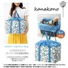 日本設計師 中村加菜子 大賣場大型保冷保溫包 購物袋 束口托特包 野餐包 ZBB22