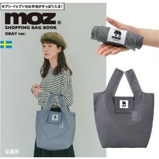 北歐簡約風 日本雜誌附錄 MOZ 麋鹿 瑞典品牌 折疊購物袋 環保袋 手提袋 收納袋MBG1