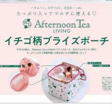 融化的少女心 日本雜誌附錄 Afternoon Tea 方形草莓圖案新娘手提包 化妝包 手提袋