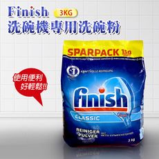 【FINISH】洗碗機專用濃縮洗碗粉 3公斤補充包(平輸品)