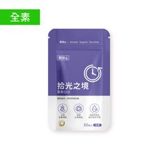 【朝和S】拾光之境｜薑黃Q10｜有助於調節生理機能