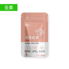 【朝和S】月月紅潤｜ H61鐵｜有助於正常紅血球形成 女性保養