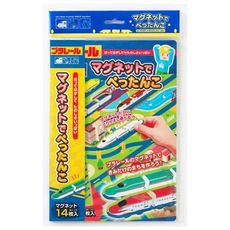鐵道王國 Plarail 磁鐵書玩具