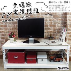 小電視櫃｜長120cm｜空間特工 TVW4