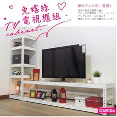 大L型電視櫃5層｜全長225cm 總高150cm｜空間特工 TVWL6