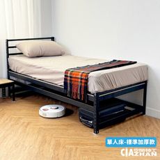 【空間特工】免螺絲角鋼單人床架-標準加厚 角鋼床 鐵床 床具 高腳床 高架床 學生床 兒童床 陪護床