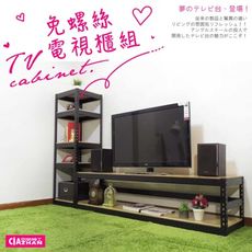 大L型電視櫃5層｜全長225cm 總高150cm｜空間特工 TVBL6