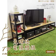 台製現貨｜大L型電視櫃4層架【空間特工】視聽架 置物櫃 茶几桌 矮櫃 收納櫃 客廳櫃 整理櫃