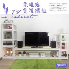 大型高低廳櫃｜全長255cm 最高150cm｜空間特工 TVWL6S