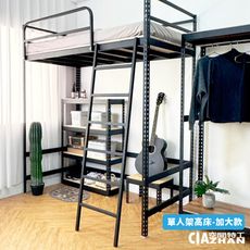 【空間特工】免螺絲角鋼單人架高床-加大款 加大單人床 鐵床 床具 高架床 床台 角鋼床