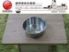 中型犬白鐵狗碗 2號不鏽鋼碗盆