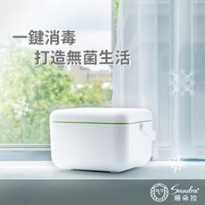 【Sandra 珊朵拉】720° 雙效紫外線多功能消毒盒 25*25*17cm 消毒盒 紫外線消毒