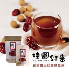【饗得美】紅棗桂圓茶磚 無添加黑糖塊-8入 桂圓紅棗茶 補氣 補血 月事飲