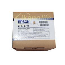 EPSON-原廠原封包廠投影機燈泡ELPLP77/ 適用機型EB-4950WU、EB-4750W