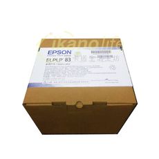 EPSON-原廠原封包廠投影機燈泡ELPLP83/ 適用機型EB-Z9800W、EB-Z9750U、