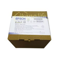 EPSON-原廠原封包廠投影機燈泡ELPLP72/ 適用EB-Z8350WNL、EB-Z8150、E