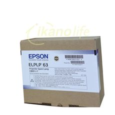 EPSON-原廠原封包廠投影機燈泡ELPLP63/ 適用機型EB-G5750WU、EB-G5650W