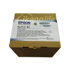 EPSON-原廠原封包廠投影機燈泡ELPLP61/ 適用機型EB-915W、EB-925、EB-43