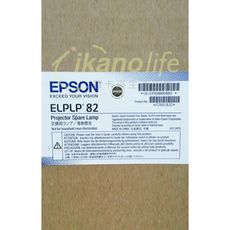 EPSON-原廠原封包廠投影機燈泡(雙燈組)ELPLP82/適EB-Z9800W、EB-Z9750U