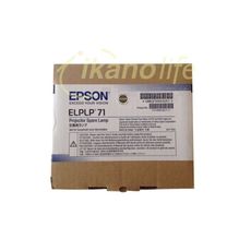 EPSON-原廠原封包廠投影機燈泡ELPLP71/ 適用機型EB-1410WT、EB-485WT、E