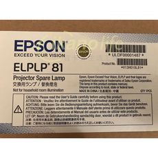 EPSON-原廠原封包廠投影機燈泡ELPLP81/適用機型EB-Z11000、EB-Z10005U、