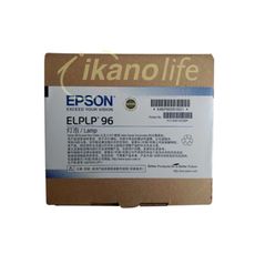 EPSON-原廠原封包投影機燈泡ELPLP96、ELPLP97/適用EH-TW5400、EB-X41