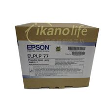 EPSON-原廠原封包廠投影機燈泡ELPLP77/ 適用機型EB-1985WU、EB-1975W、E