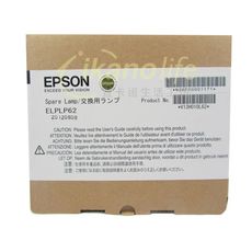 EPSON-原廠原封包廠投影機燈泡ELPLP62/ 適用機型EB-G5500、EB-G5600、EB