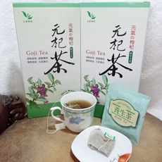 【3C族群必喝】枸杞葉茶｜養生茶｜枸杞元氣茶｜台灣國寶茶｜三角立體茶包《天然專賣》