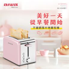 AIWA 愛華 6段濃度烤麵包機 AI-KMB1