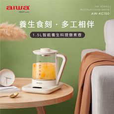 AIWA 愛華 1.5L 多功能養生壺 AW-KC150