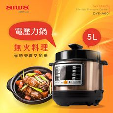 aiwa愛華 5L 智能萬用壓力鍋 DYK-A60