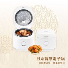 AIWA 愛華 3L 微電腦多功能電子鍋 RC-6 Ⅱ