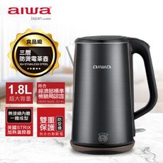 aiwa愛華 1.8L三層防燙電茶壺(黑/金) DKS1318