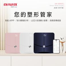 AIWA 愛華 藍牙智慧體重計 AW-HY18