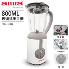 AIWA愛華 800ml家庭號果汁機 IWJ-398Y