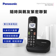 Panasonic國際牌 DECT大螢幕大字鍵助聽功能 數位無線電話機 KX-TGU110TW