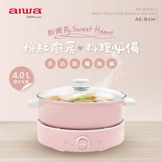 AIWA 愛華 4L火烤兩用多功能電熱鍋 AE-B4M