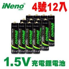 【日本iNeno】1.5V恆壓可充式鋰電充電電池 (4號12入)