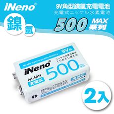 【iNeno】 9V/500max 防爆角型鎳氫充電電池 (2入)