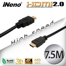 瘋狂降【iNeno】HDMI2.0高畫質高速傳輸傳輸線(7.5M) 4K/3D