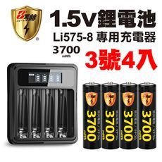 【8馬赫】3號/AA 恆壓可充式1.5V鋰電池全新特大能量3700mWh4入+(3號/4號通用)液晶