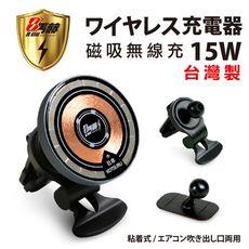 【日本KOTSURU】8馬赫 H04無線充電器 萬用隱形車架 車用/辦公 MagSafe透明磁吸